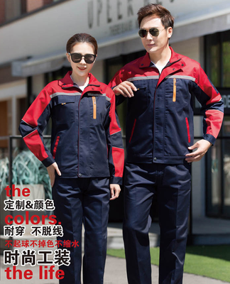 吉林工作服廣告衫企業logo衫團體工裝 印字標識，塑造卓越企業形象