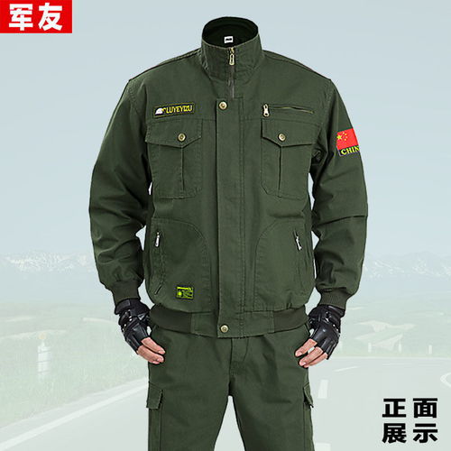 工作服套裝男純棉防燙耐磨作訓服春秋冬季套裝電焊棉線 工裝汽修